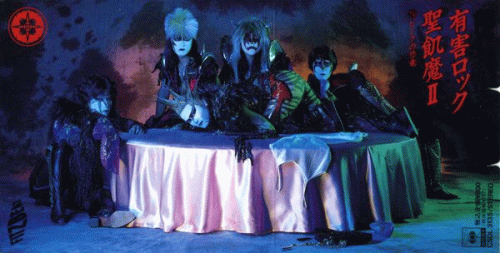 Seikima-II : Yūgai Rokku